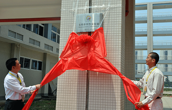 Professor Hu Wenxin, vice president of Hainan University (left) and Mr Ronald Li of Kadoorie Charitable foundation (right) unveiling the plaque of the Biodiversity Laboratory.